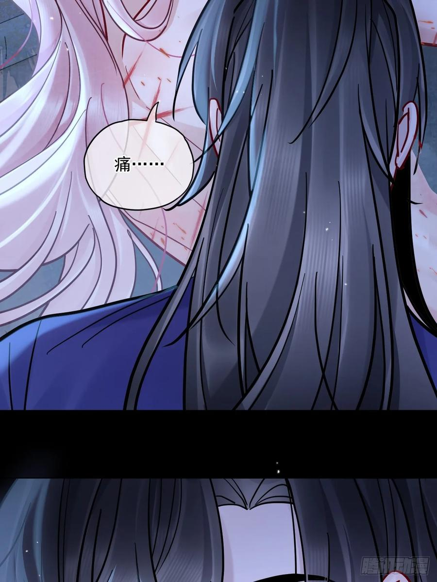 第60话 痛… 第35页