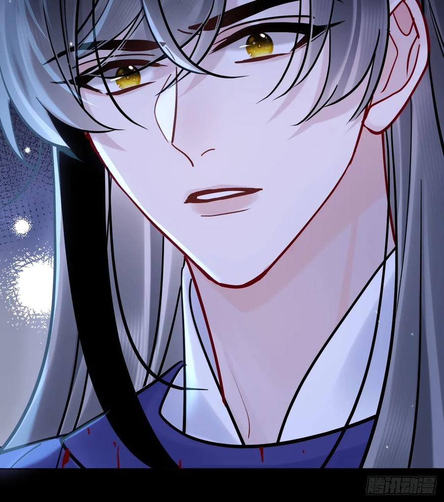 第60话 痛… 第36页