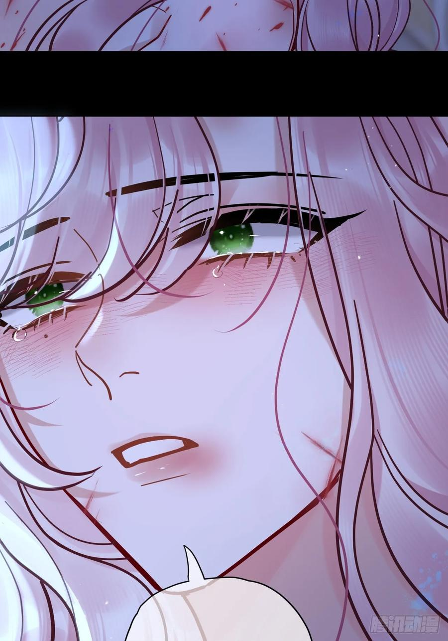 第60话 痛… 第38页