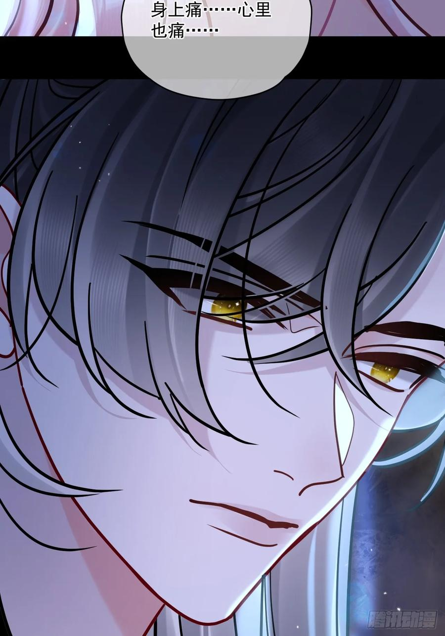 第60话 痛… 第39页