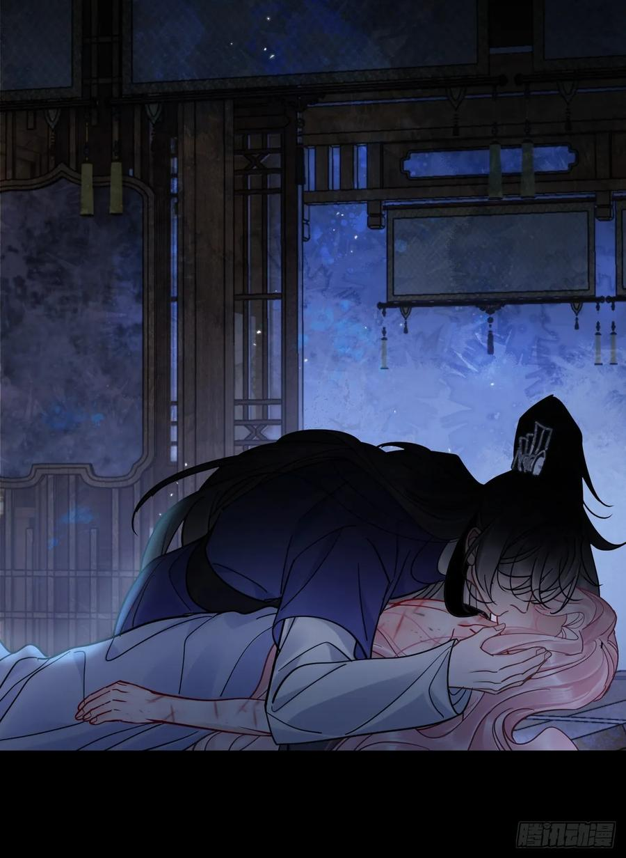 第60话 痛… 第41页