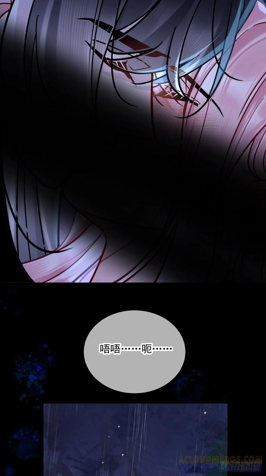 第60话 痛… 第43页