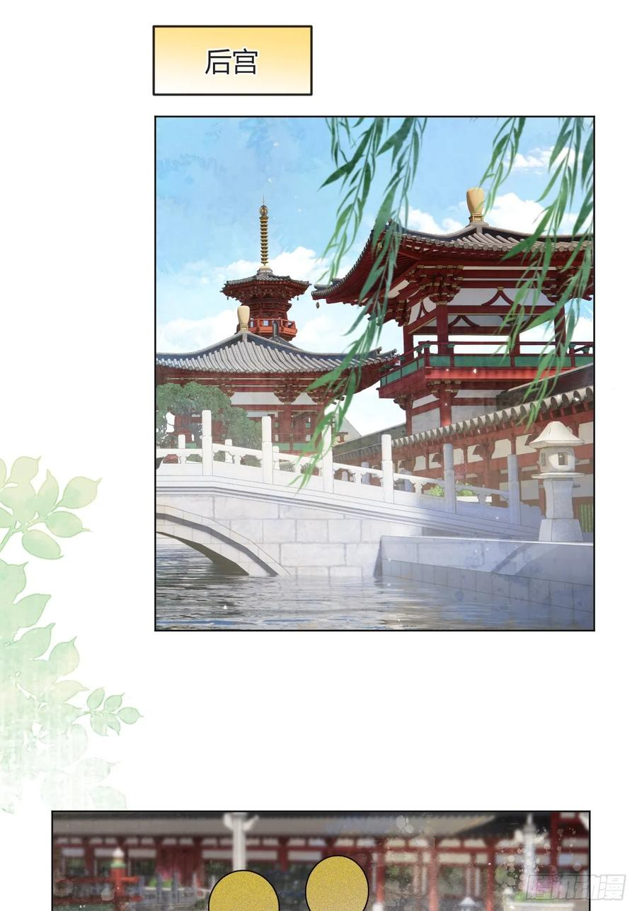 第60话 痛… 第45页