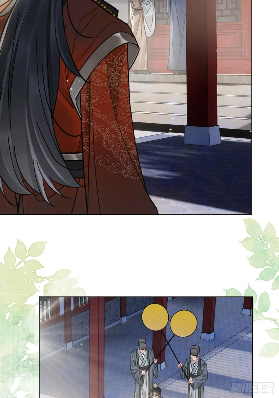 第60话 痛… 第47页