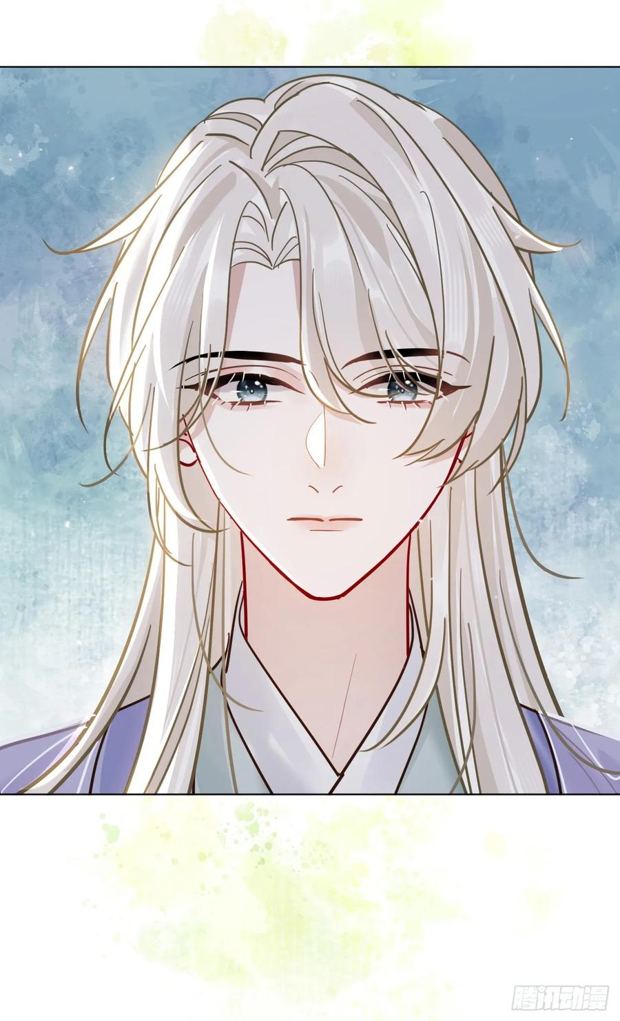 第60话 痛… 第51页