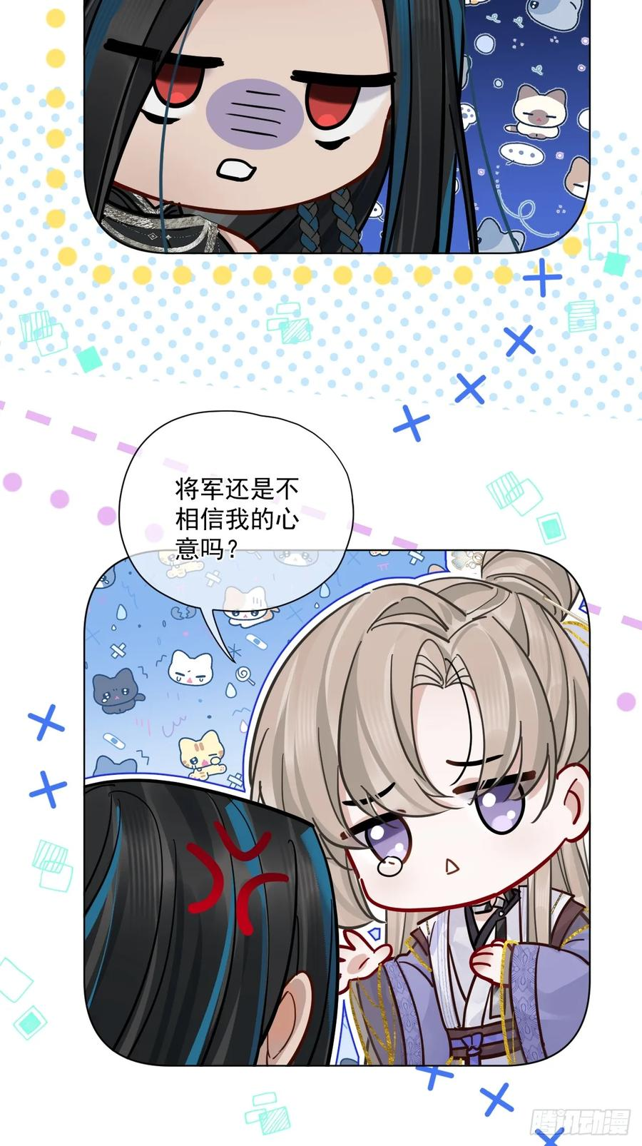 第61话 他看出来了什么！ 第35页