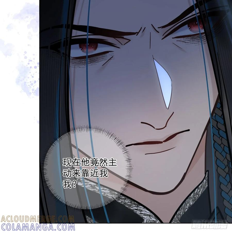 第61话 他看出来了什么！ 第40页