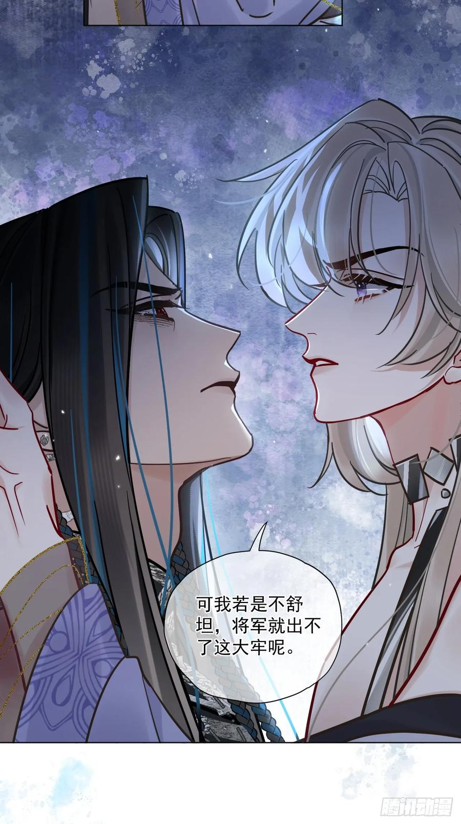第62话 舔舔我吧！ 第10页