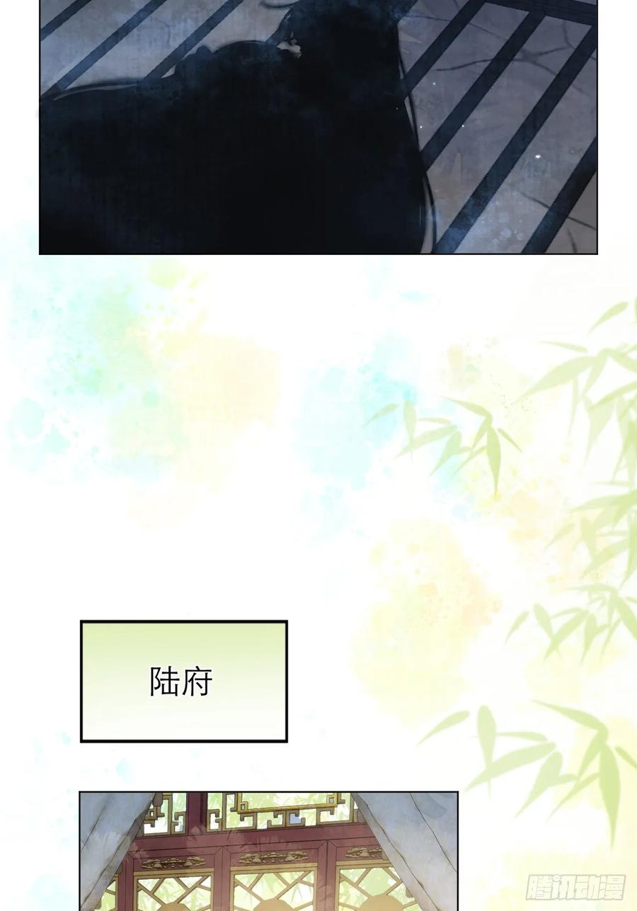 第62话 舔舔我吧！ 第14页
