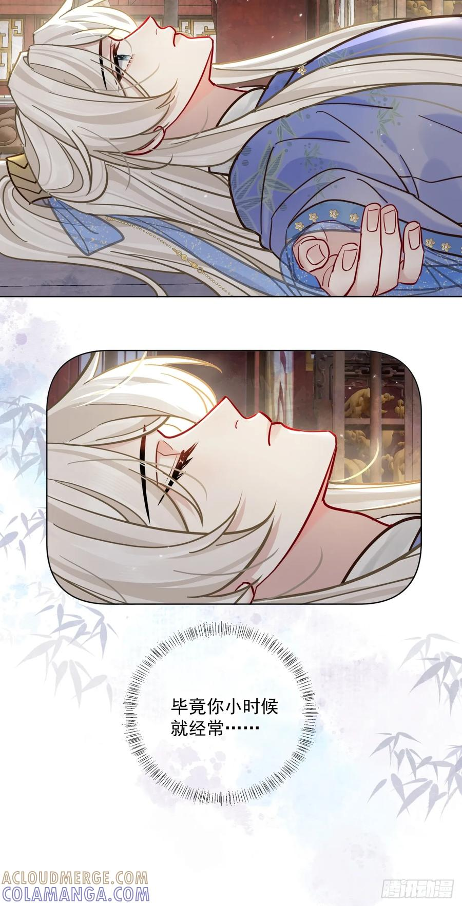 第62话 舔舔我吧！ 第19页