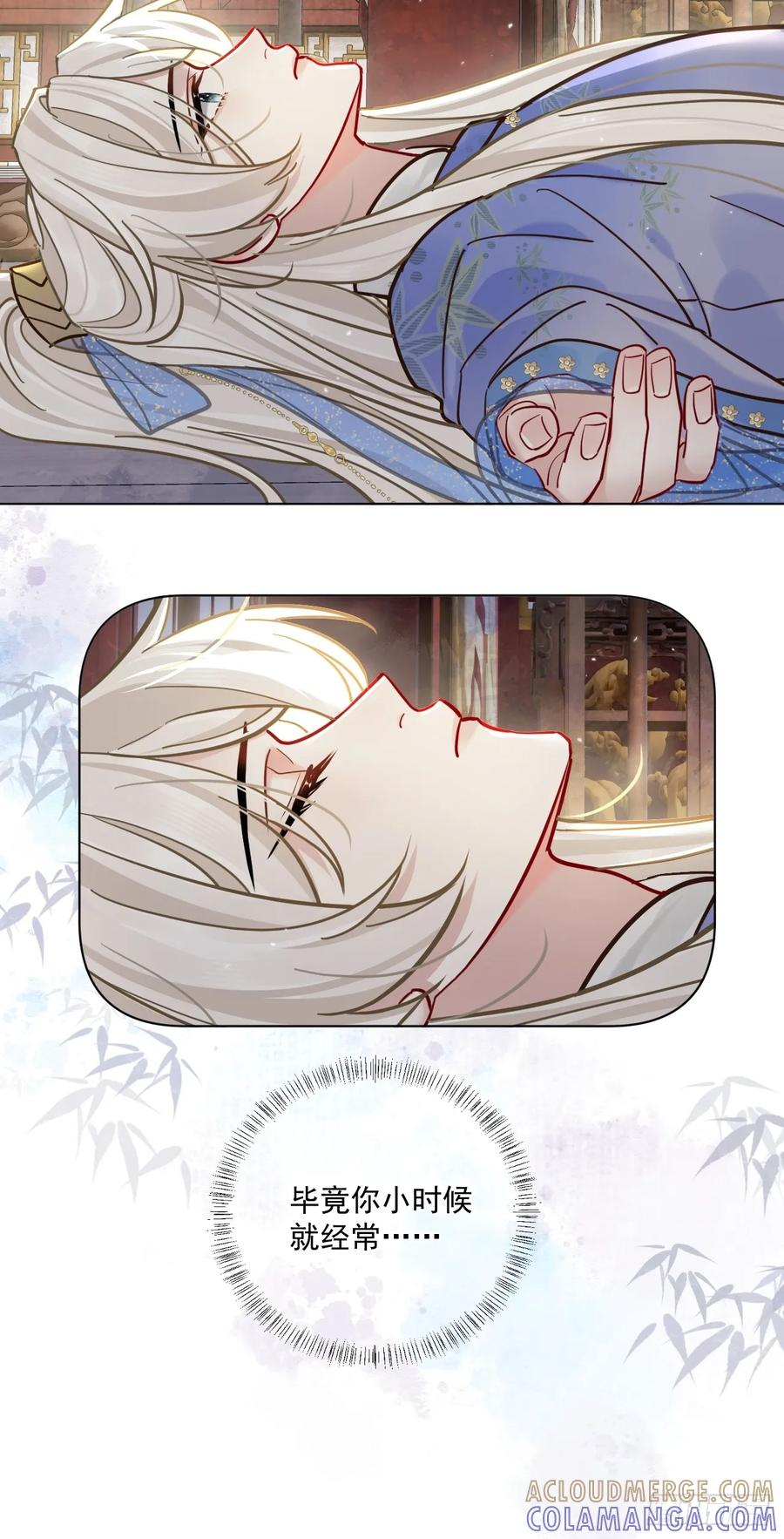 第62话 舔舔我吧！ 第23页