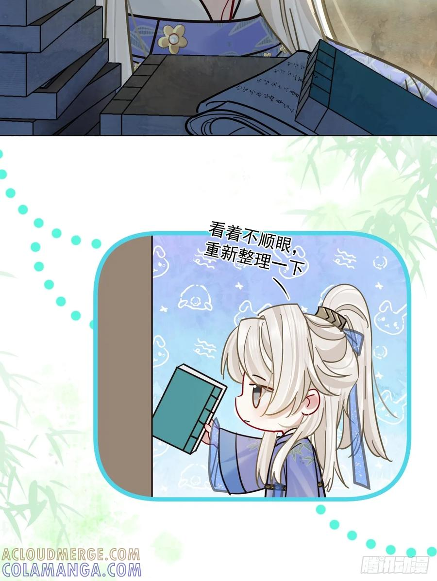 第62话 舔舔我吧！ 第35页