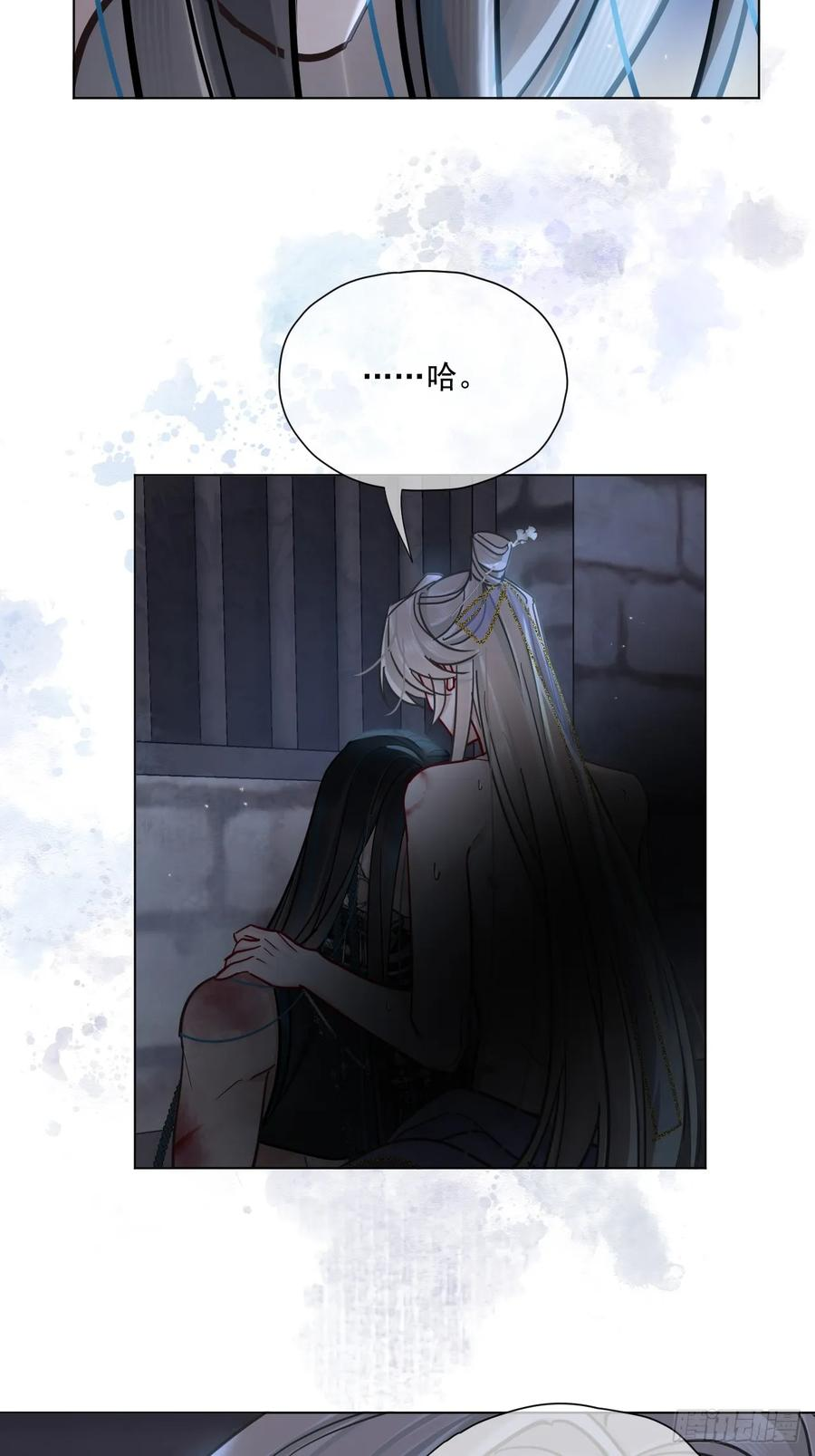 第64话 将军你慢点… 第6页