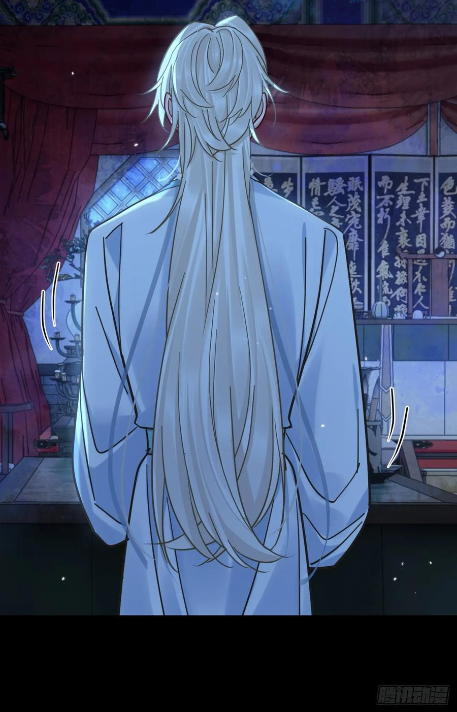 第64话 将军你慢点… 第30页