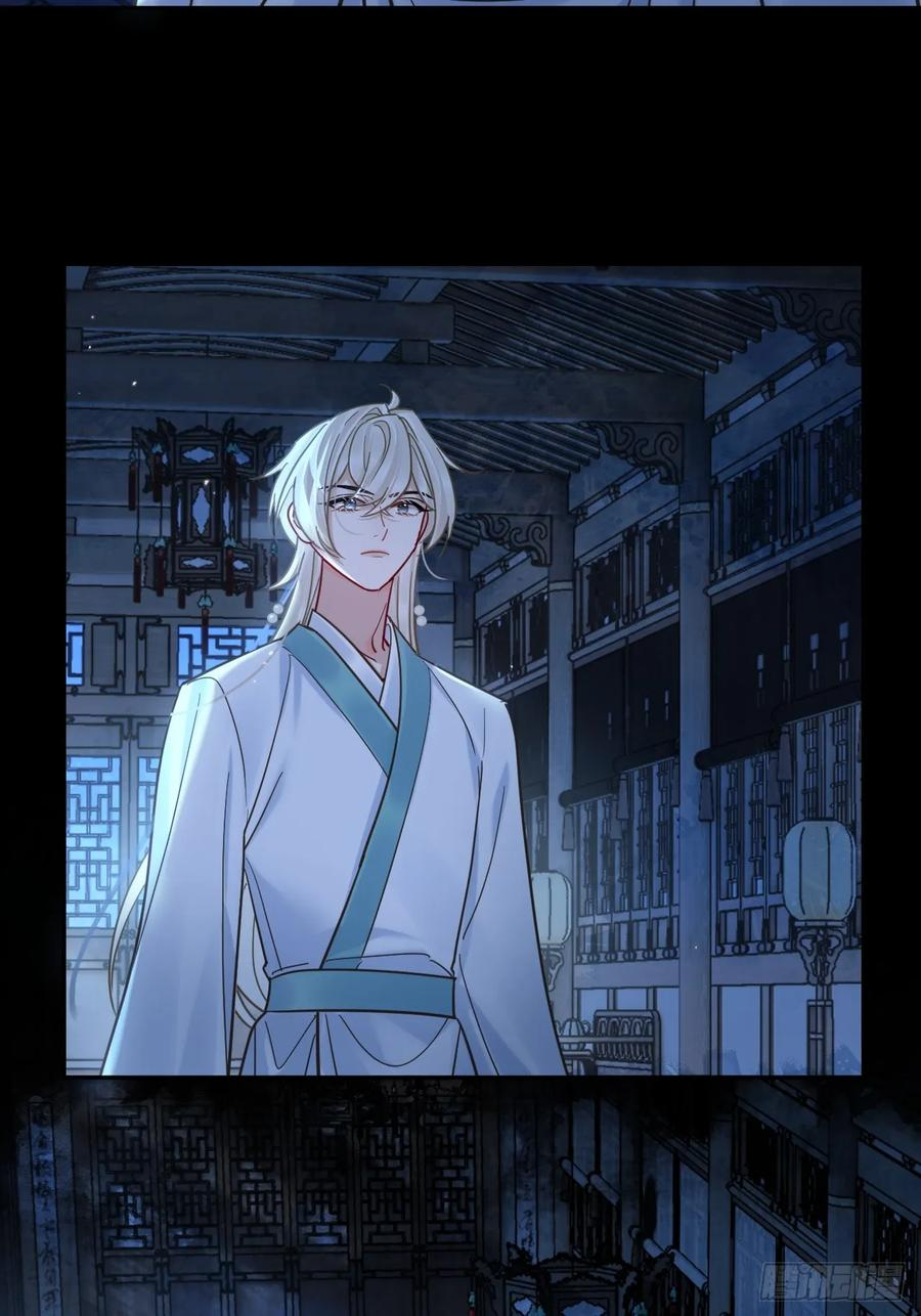 第64话 将军你慢点… 第36页