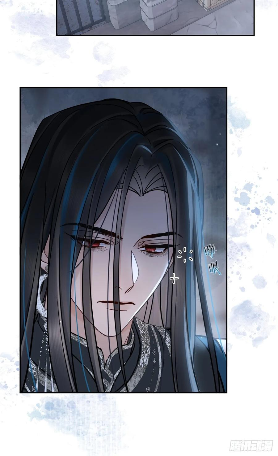 第64话 将军你慢点… 第45页