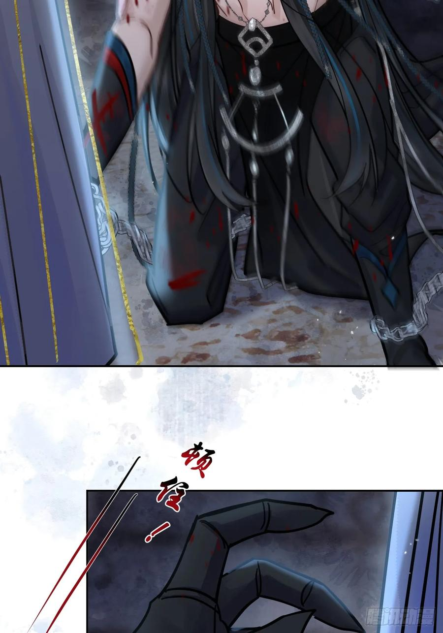 第65话 那我算什么？ 第14页