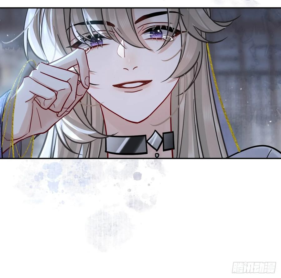 第65话 那我算什么？ 第17页