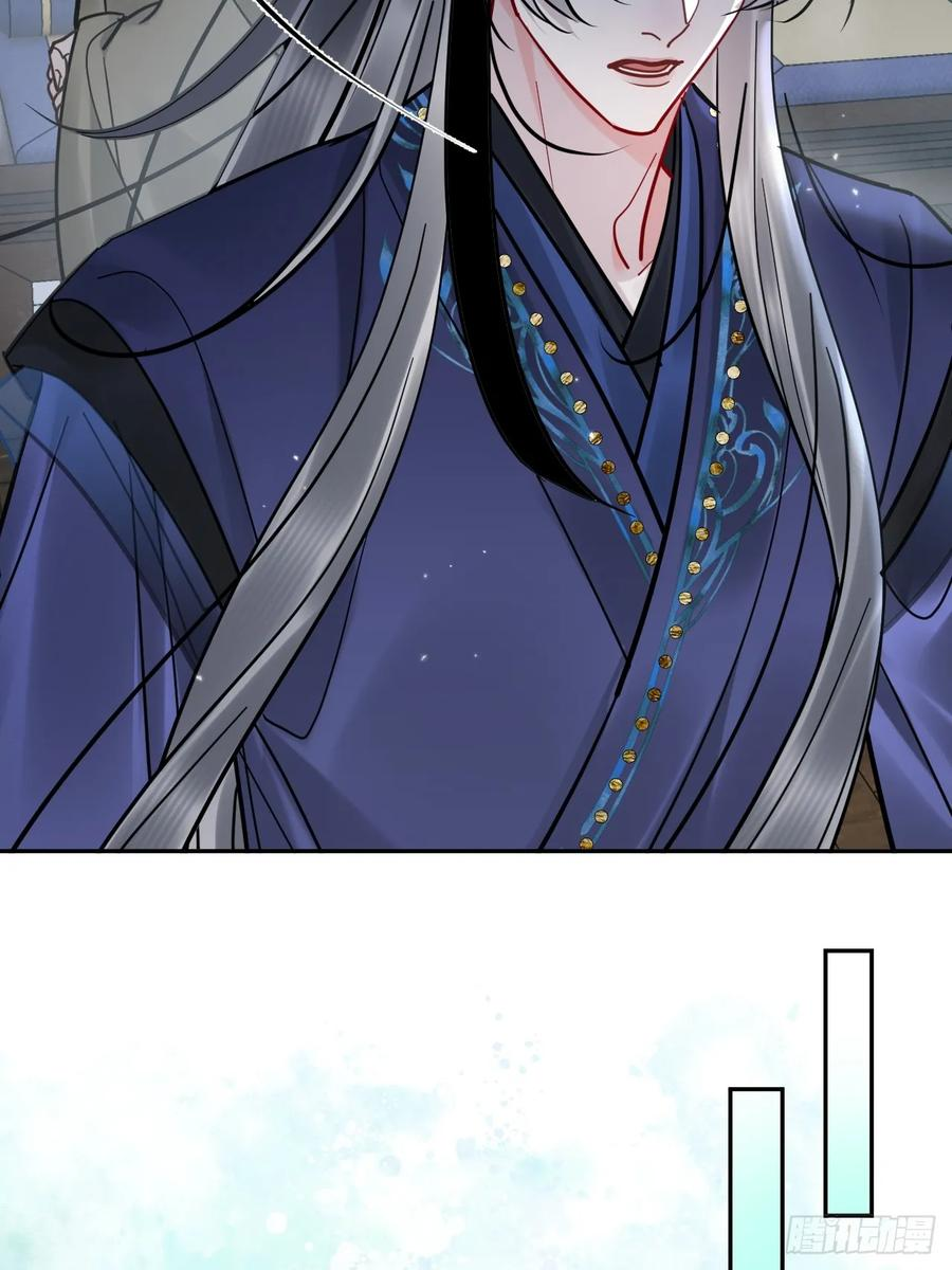 第65话 那我算什么？ 第33页