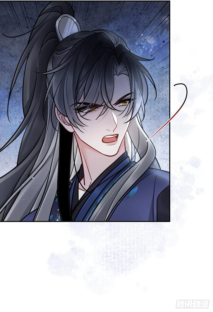 第65话 那我算什么？ 第42页
