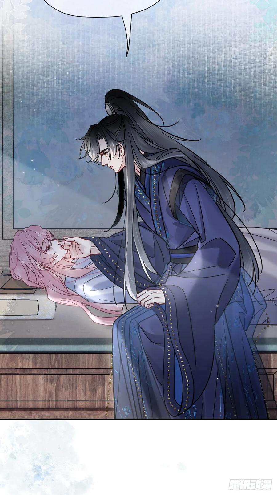第65话 那我算什么？ 第45页