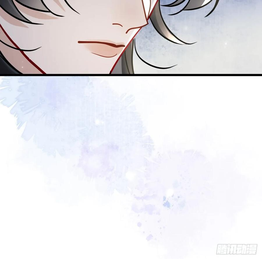 第66话 陆子吟？！ 第14页