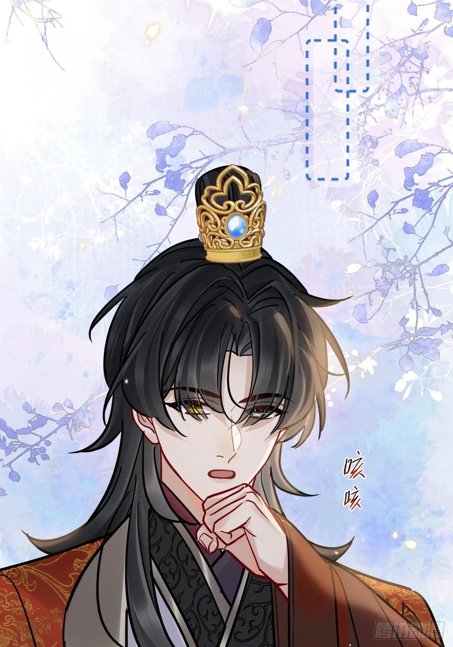 第66话 陆子吟？！ 第18页