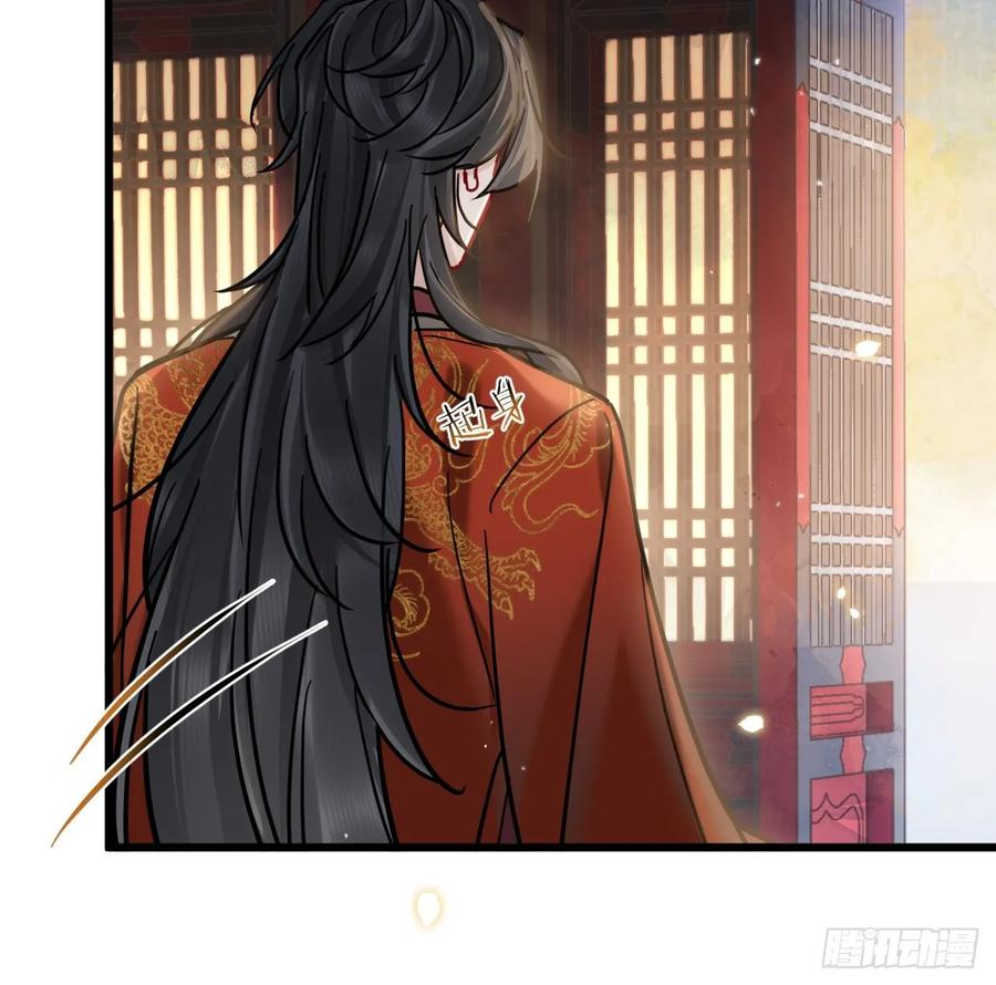第66话 陆子吟？！ 第20页