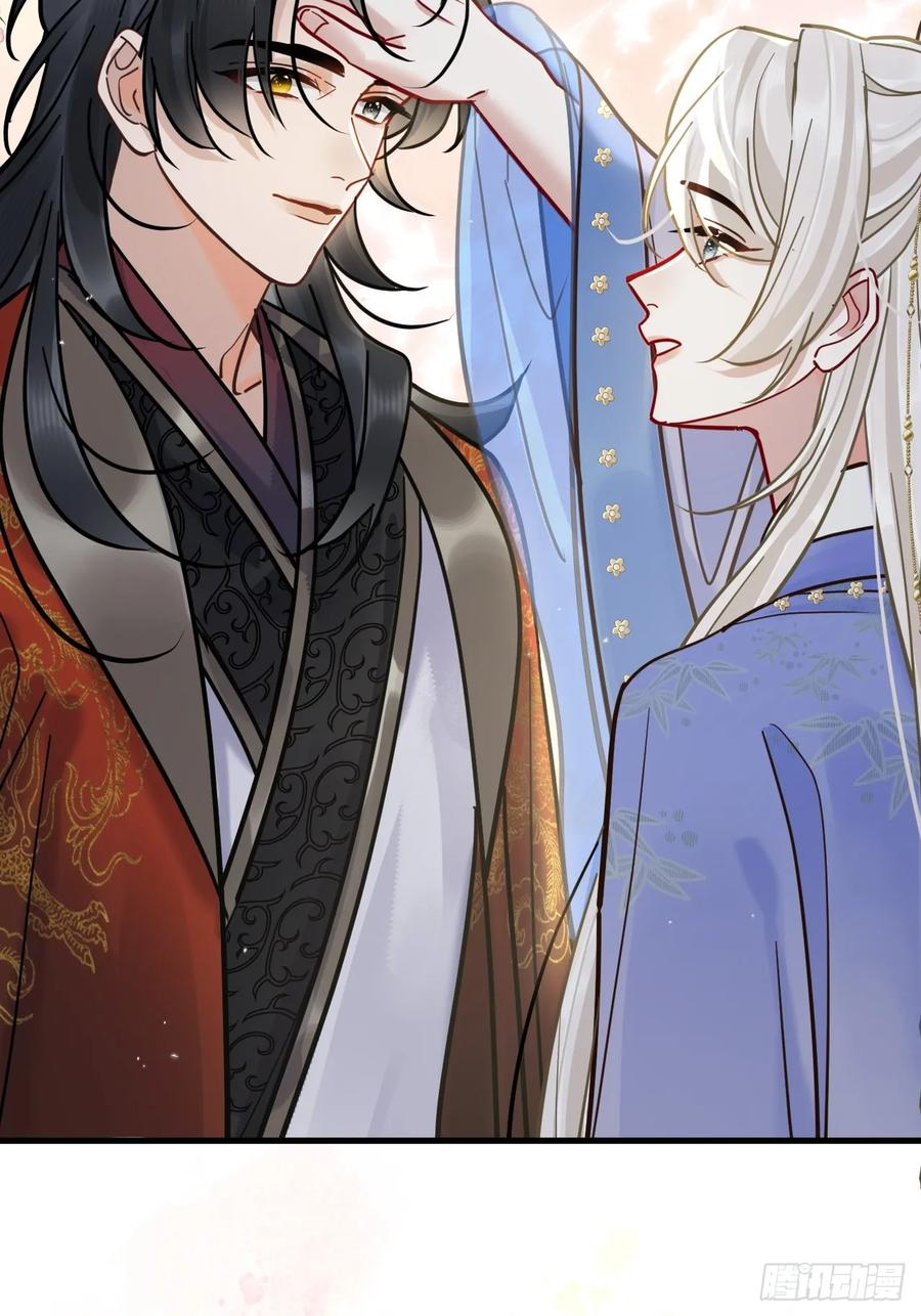 第66话 陆子吟？！ 第24页