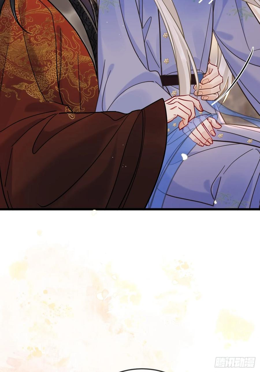 第66话 陆子吟？！ 第38页