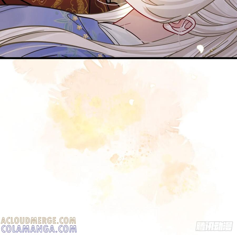 第66话 陆子吟？！ 第40页
