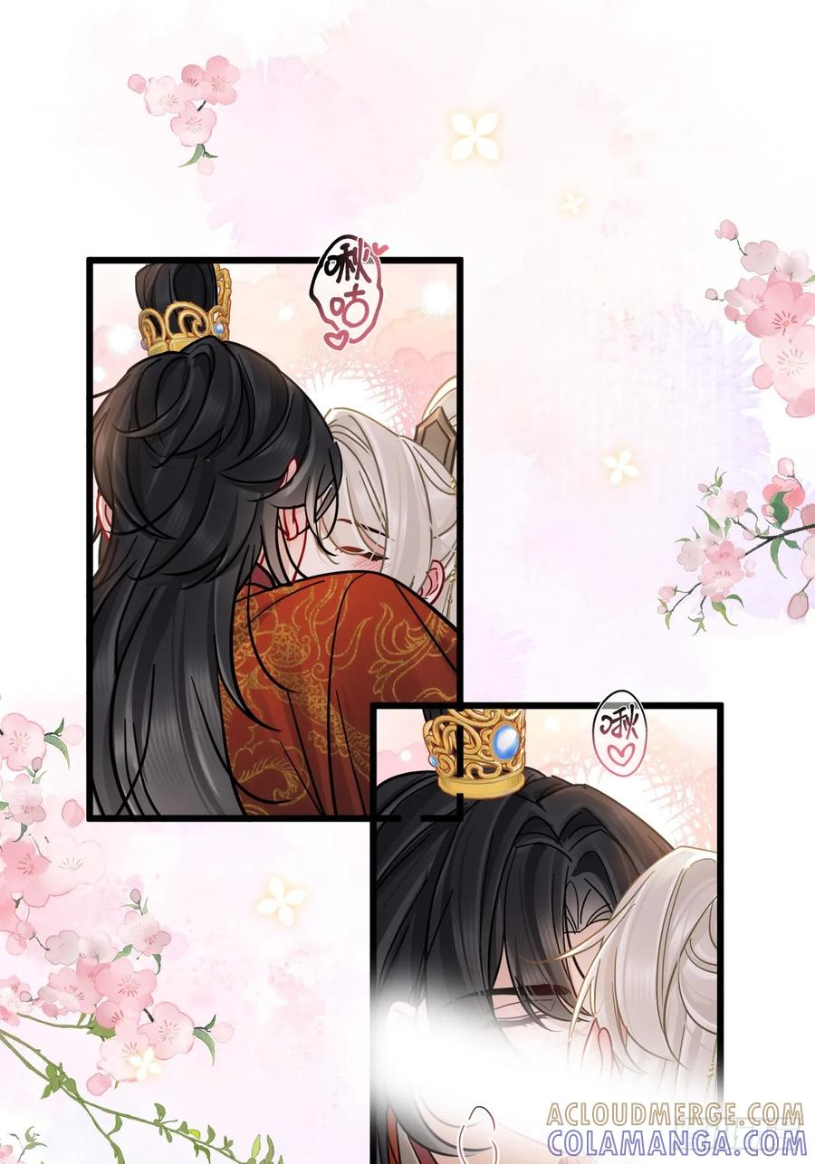第66话 陆子吟？！ 第43页