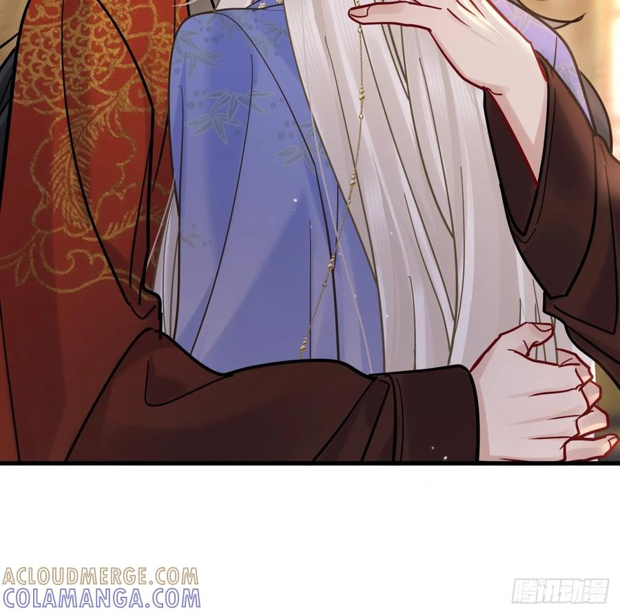 第66话 陆子吟？！ 第46页