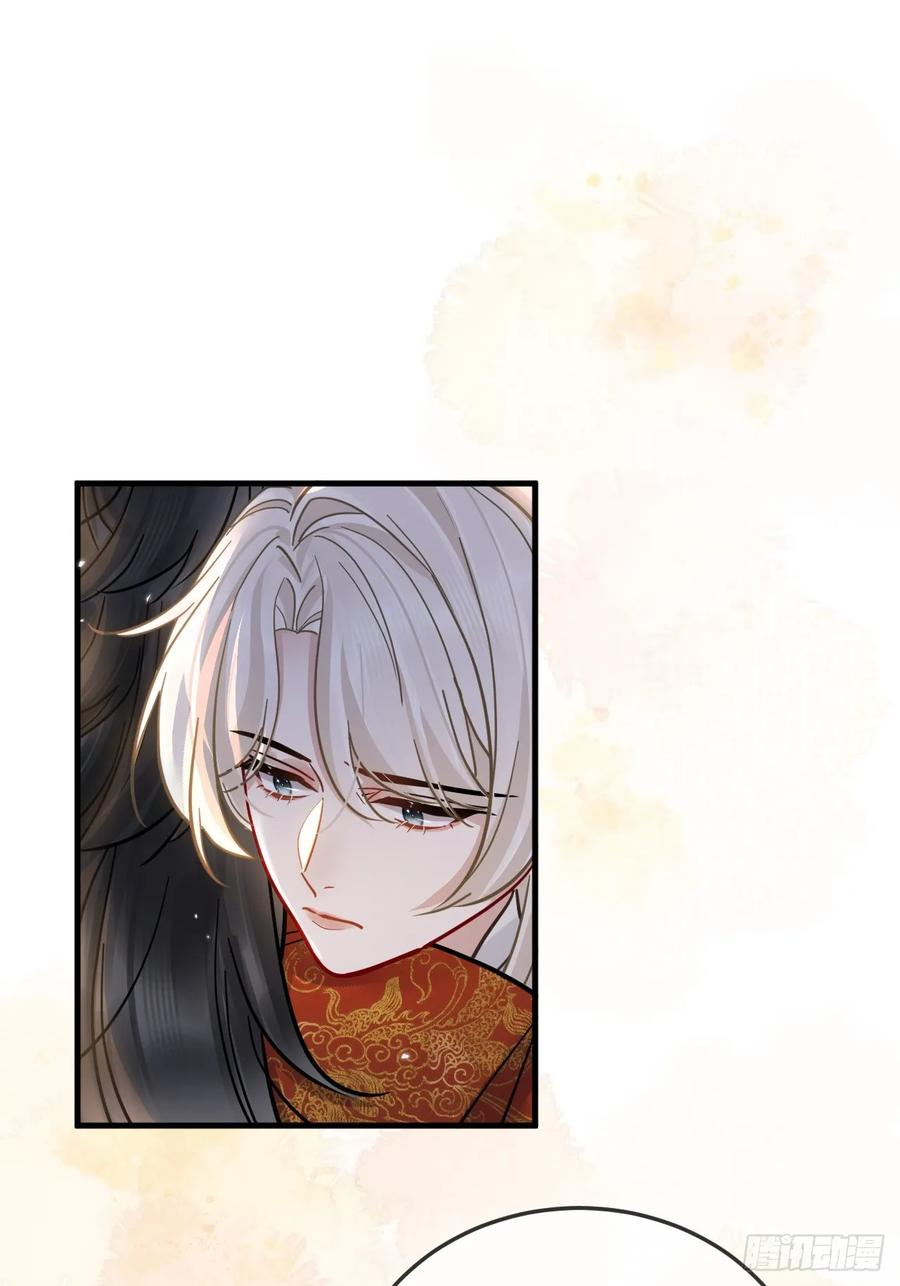 第66话 陆子吟？！ 第47页