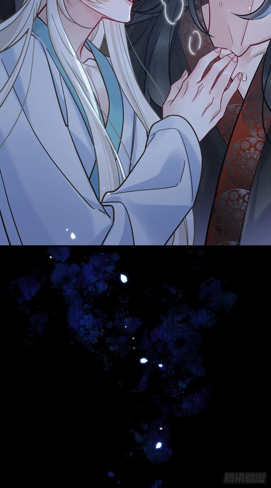 第66话 陆子吟？！ 第56页