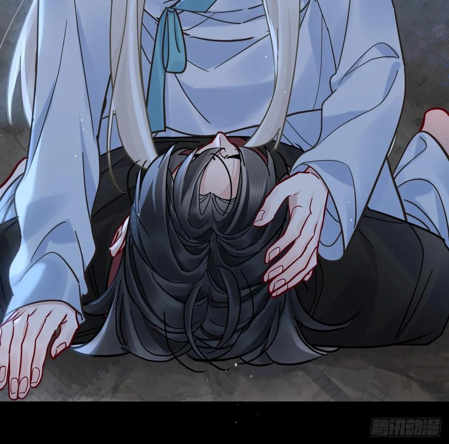 第67话 这具最恨你的身体… 第8页