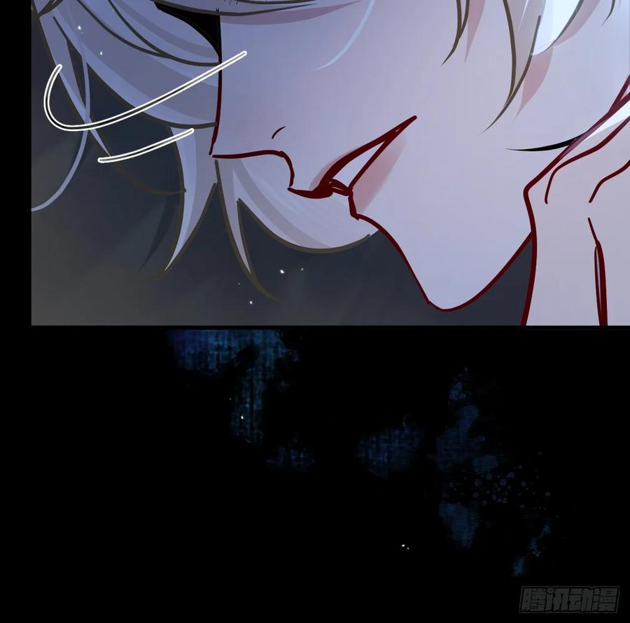 第67话 这具最恨你的身体… 第14页