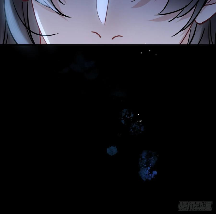 第67话 这具最恨你的身体… 第20页