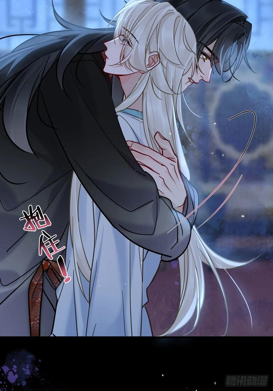 第67话 这具最恨你的身体… 第29页