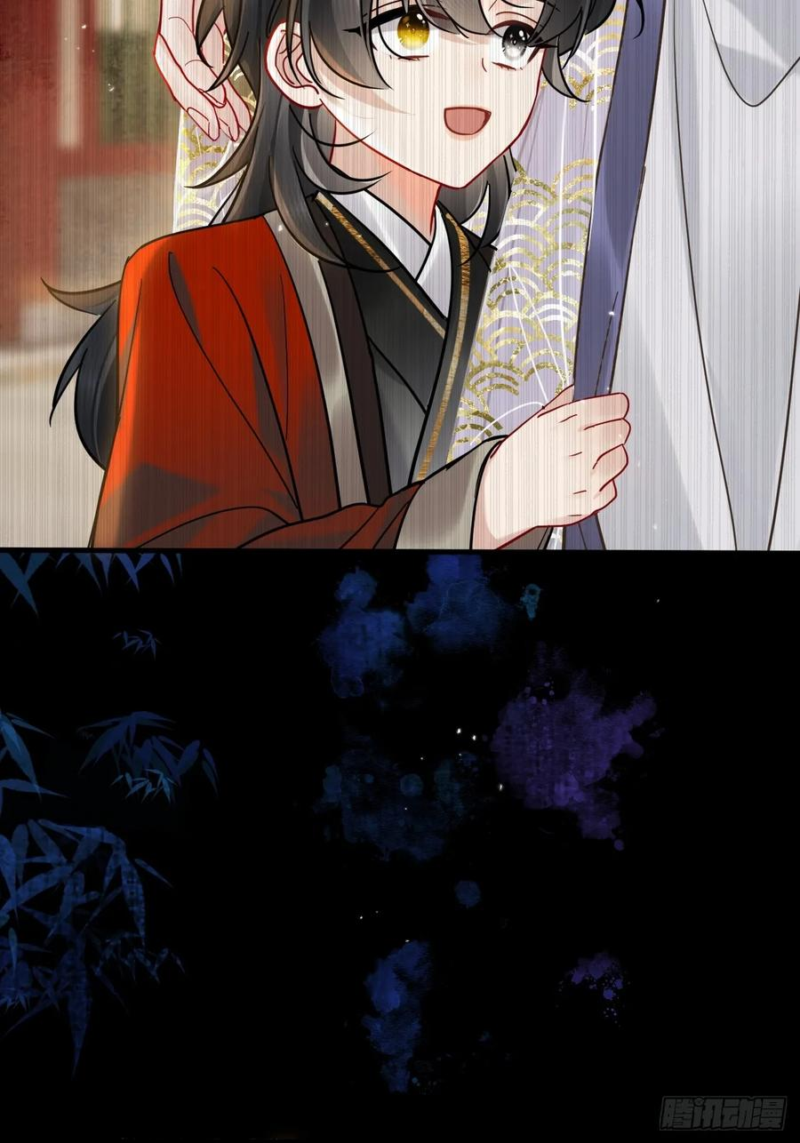 第68话 生是我的人死是我的鬼 第8页