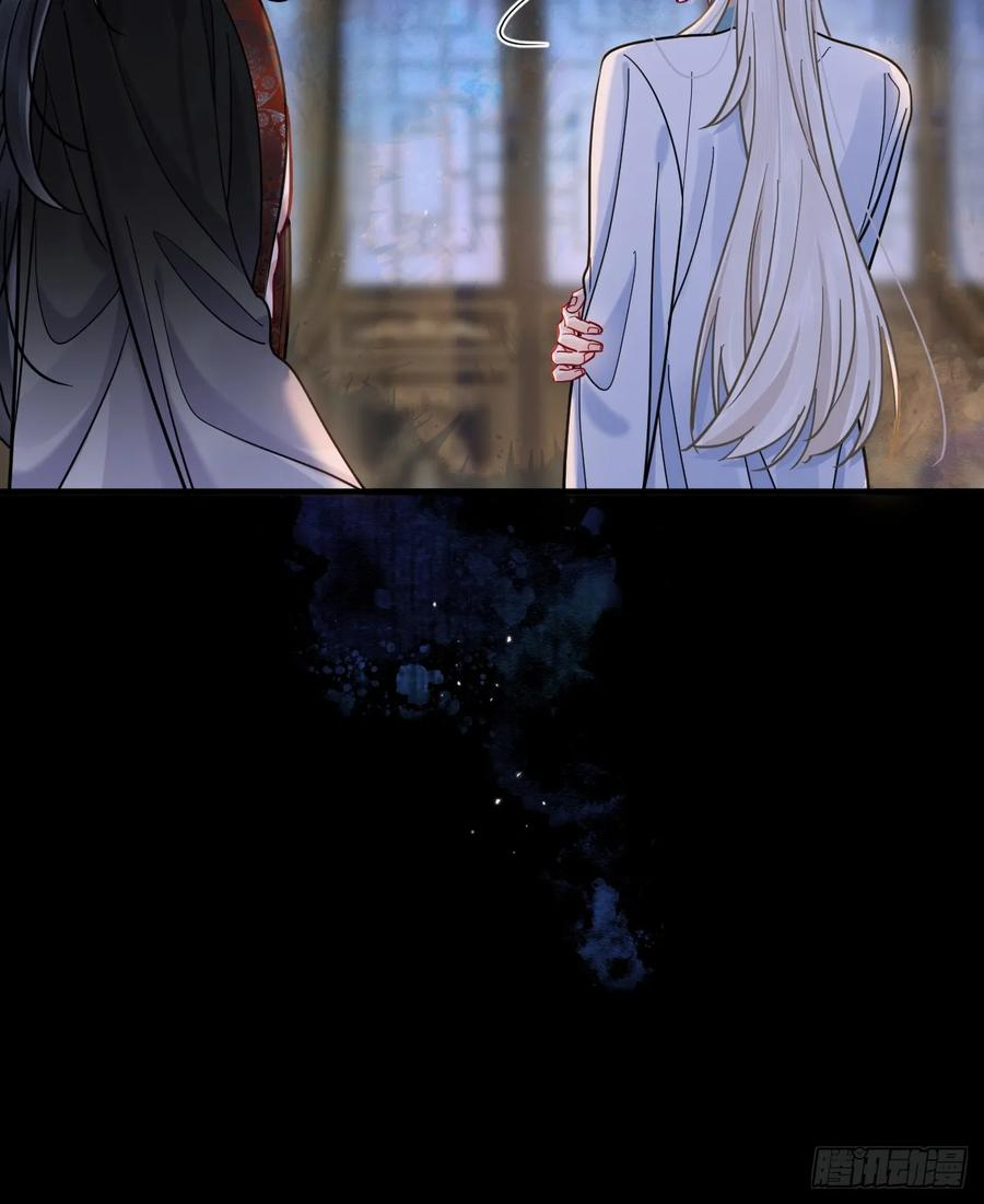第68话 生是我的人死是我的鬼 第18页