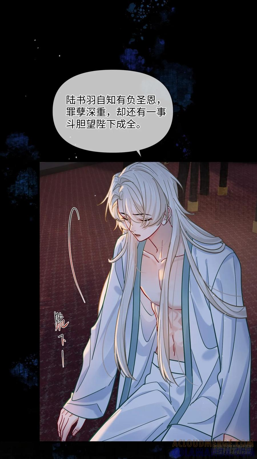 第68话 生是我的人死是我的鬼 第19页