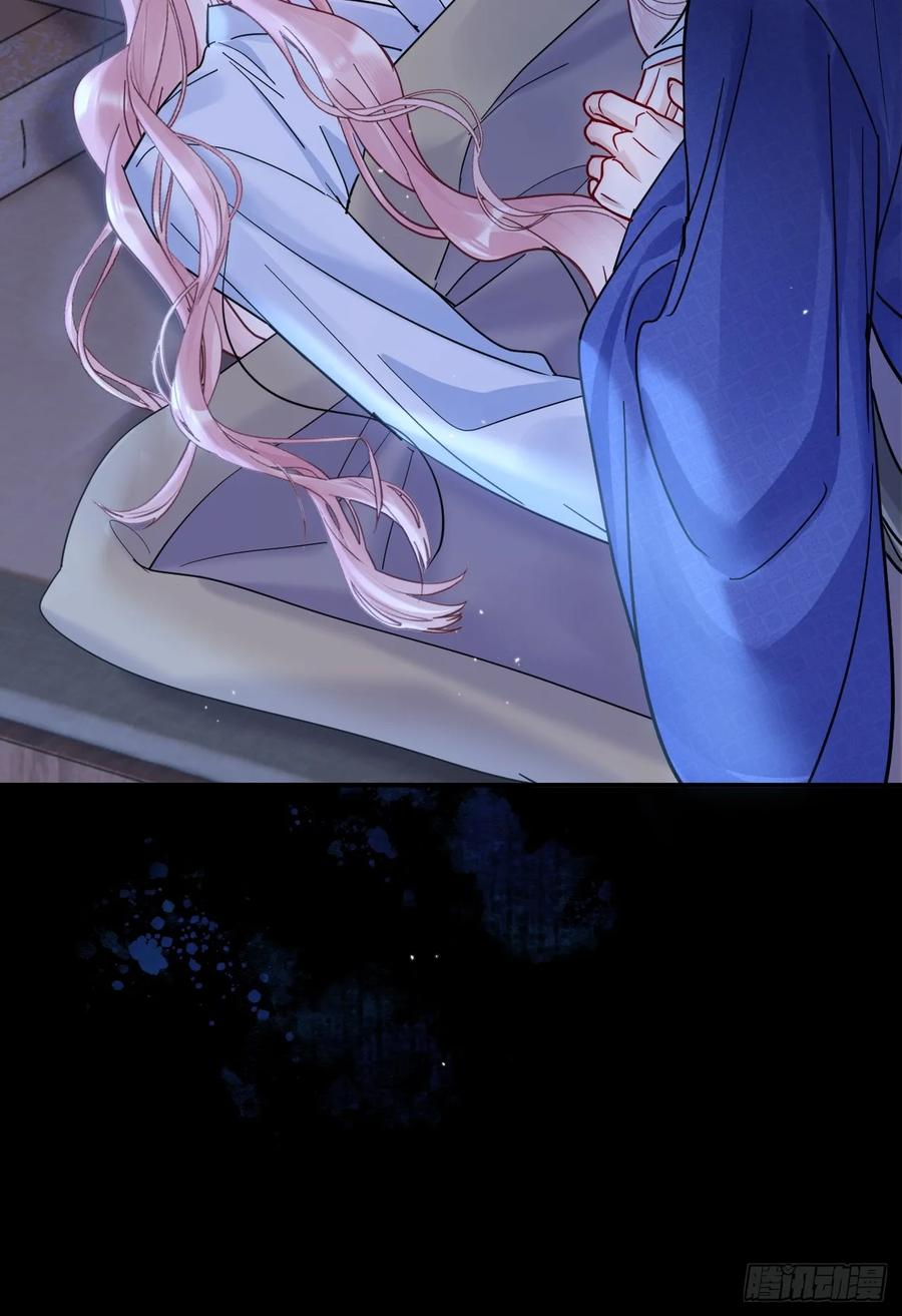 第68话 生是我的人死是我的鬼 第33页
