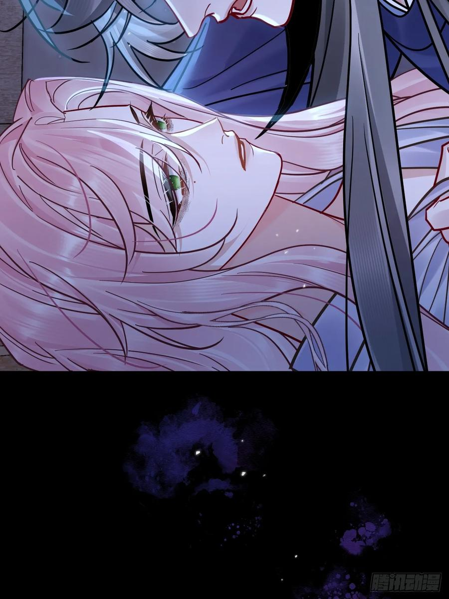 第68话 生是我的人死是我的鬼 第41页