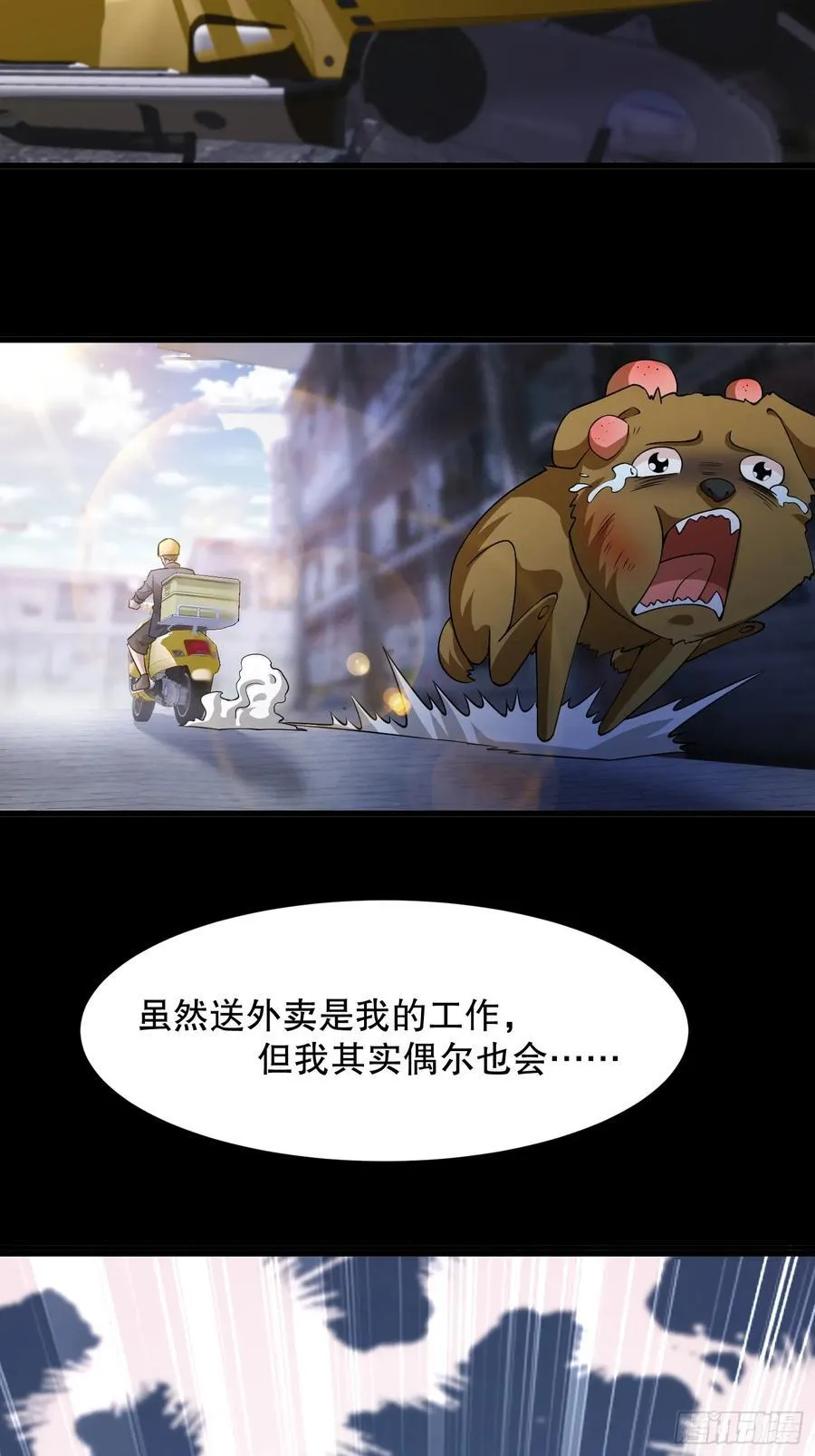 预告 第2页