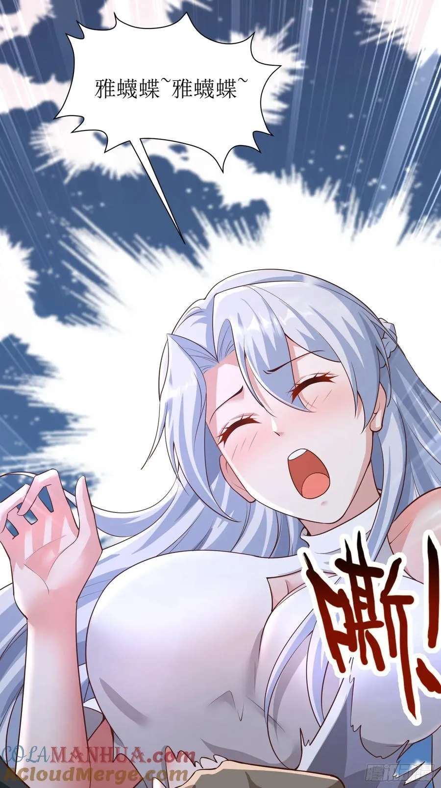 预告 第3页