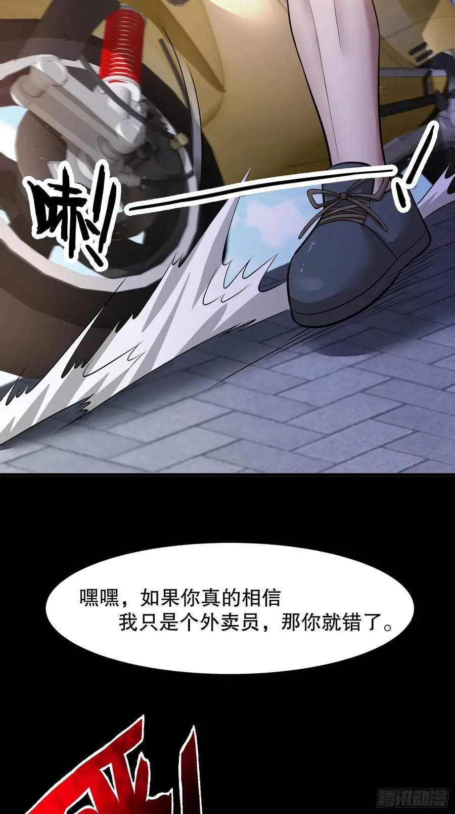 预告 第8页