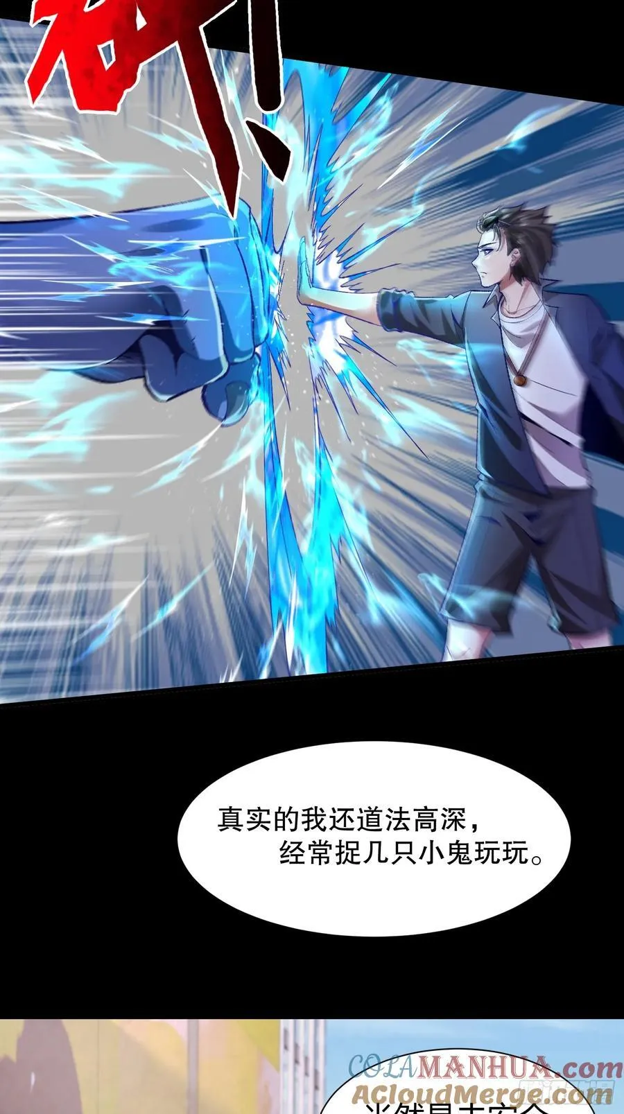 预告 第9页