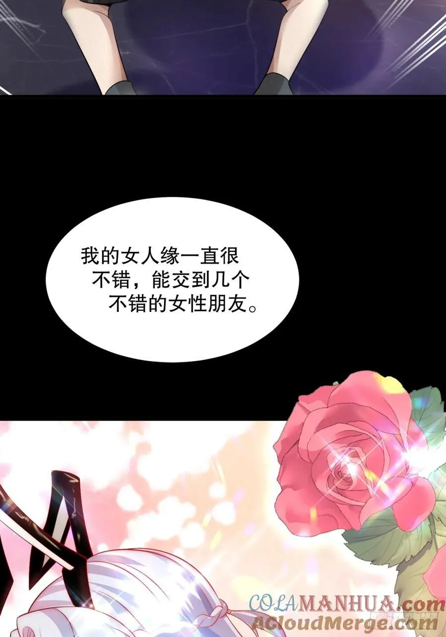 预告 第15页