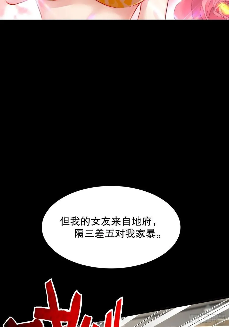 预告 第18页